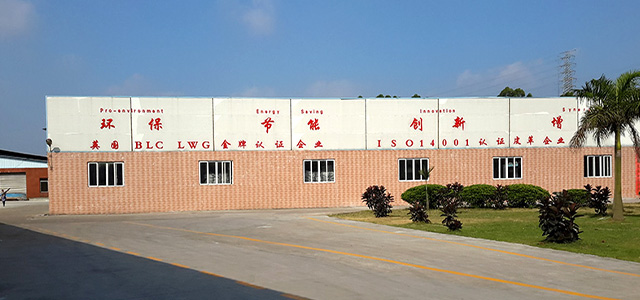 浙江梅盛實業(yè)股份有限公司